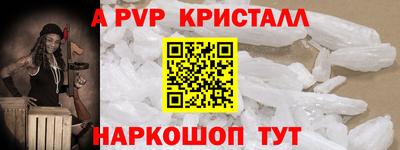 скорость mdpv Заволжье