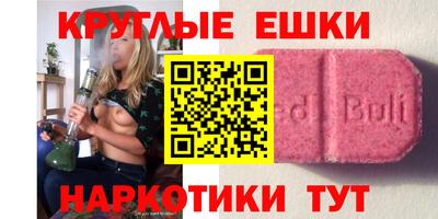 spice Жуковский