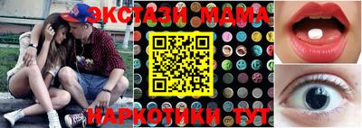круглые Заводоуковск