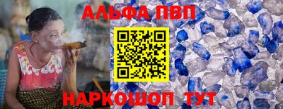 амфетамин Берёзовский