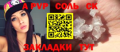 скорость mdpv Заволжье