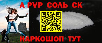 spice Жуковский