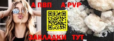 скорость mdpv Заволжье