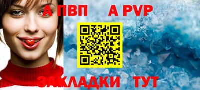 spice Жуковский