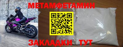 Альфа ПВП Беслан