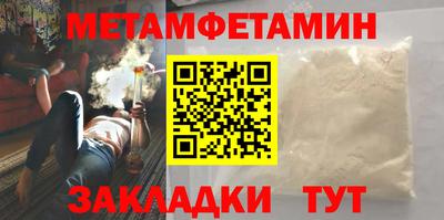 круглые Заводоуковск