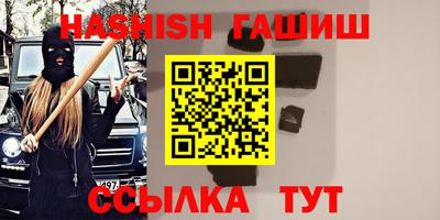 амфетамин Берёзовский