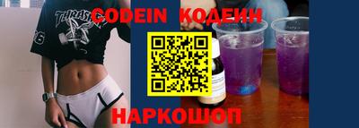 круглые Заводоуковск