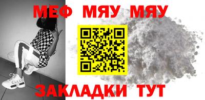 круглые Заводоуковск