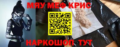 spice Жуковский