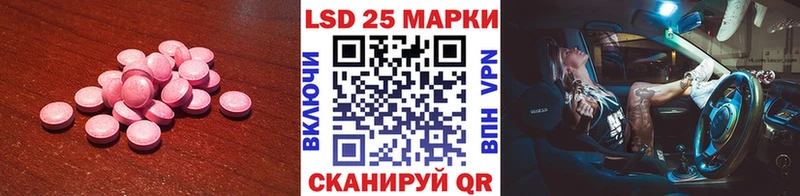 мега онион Павлово ЛСД экстази ecstasy