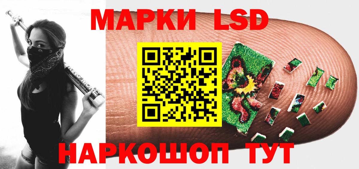 Лсд 25 экстази кислота Павлово
