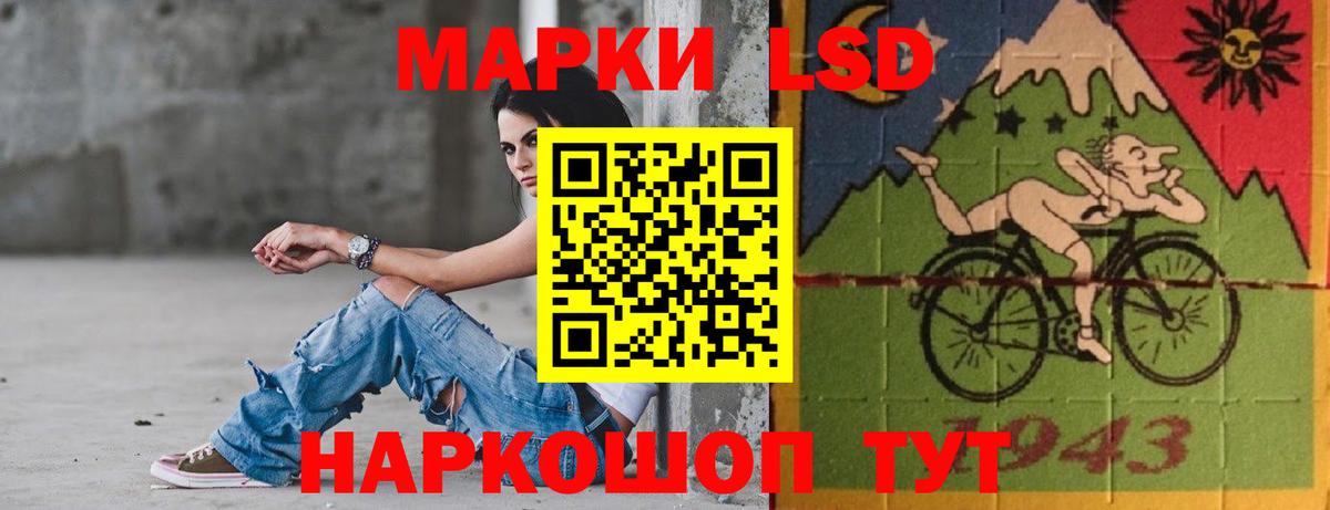 ЛСД экстази кислота  Павлово  Лсд 25 экстази кислота 