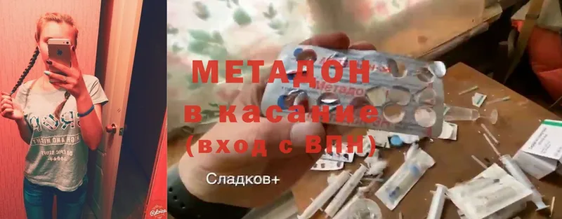 где найти   Павлово  MEGA ТОР  Метадон кристалл 