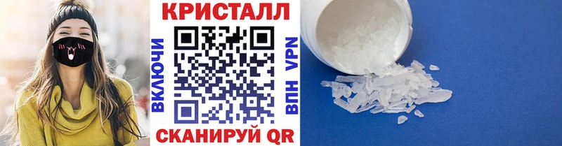 Первитин Декстрометамфетамин 99.9%  Павлово 
