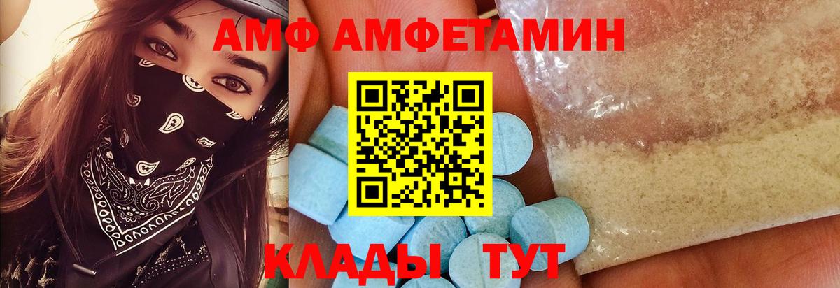 МЕТАМФЕТАМИН Декстрометамфетамин 99.9%  МЕТАМФЕТАМИН Декстрометамфетамин 99.9%  Павлово  Вход с VPN 